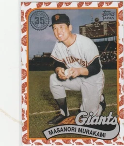 2024 Topps Edición Japón Masanori Murakami #89J-48 1989 Topps Koi Fish Giants - Imagen 1 de 1