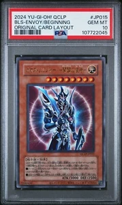 Black Luster Soldier Envoy Ultra Rare Original Layout Japanese YUGIOH PSA 10 - Picture 1 of 2