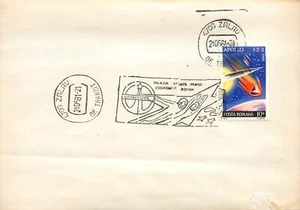 BB001 Romania Apollo 1 - 2 - 3 Intercosmos 1981 - Picture 1 of 2