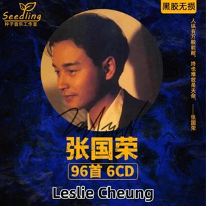 6CDs Leslie Cheung Cantonese Pop Music Album Music Songs Car CD 张国荣车载CD黑胶光盘 - Picture 1 of 14