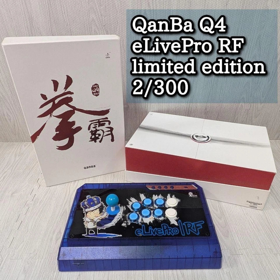 QanBa Q4 eLivePro RF Limited Edition Arcade Stick Controller For Xbox 360 PS3 PC - Image 1 of 4