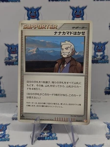 Pokemon Professor Rowan 016/017 Pt 1ED Japanese LP  - Bild 1 von 2
