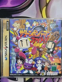 Saturn Bomberman Fight Sega Saturn Japanese Import US Seller