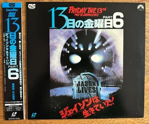 Friday the 13Th Part 6: Jason Lives Japanese LaserDisc SF078-1309 w/Obi TESTED! - Picture 1 of 4