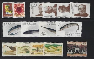 1994 People's Republic of China - 73 Different Stamps and Souvenir Sheets - MNH - Picture 1 of 8