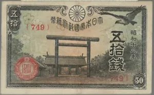 Billete de banco de Japón 50 P59b 1943 aAU-AU - Imagen 1 de 2