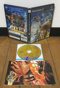 PlayStation 2 * PS2 * SAMURAI SPIRITS ZERO * Giappone EX QUASI NUOVO - Foto 1 di 1