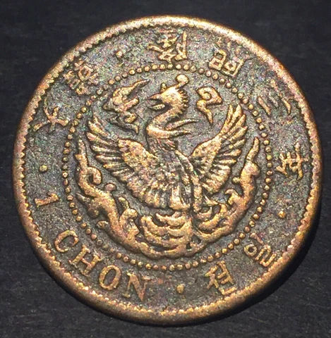 Korea 1909. 1 CHON Coin. Year 3 High details Cover