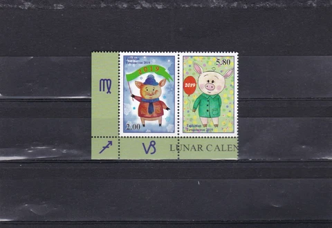 Tajikistan mnh set chinese year of the pig 2019 Cover