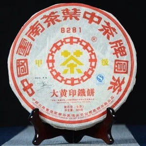 2006 Kunming Tea Factory CNNP 8281 Big Yellow Label Pu'er Raw Cake Tea erh, 380g - Picture 1 of 12