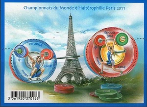 FEUILLET N° F4598 NEUF XX LUXE - CHAMPIONNATS DU MONDE HALTEROPHILIE PARIS 2011 - Imagen 1 de 1