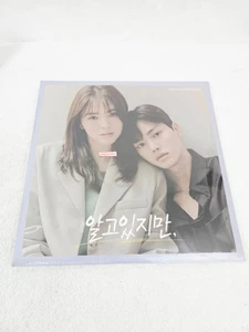 Nevertheless OST Vinyl LP Korean Drama KDrama Soundtrack NEW+SEALED [US SELLER] - Picture 1 of 7