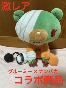 Chax GP Gloomy Bear Plush Gloomy x Nanbaka collaboration Nico Used - Picture 1 of 13