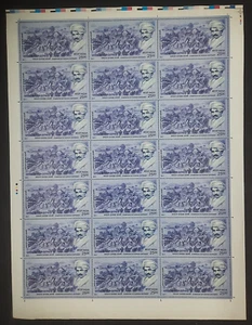 India - "MAHATMA GANDHI ~ CHAMPARAN SATYAGRAHA CENT." MNH Sheet 2017 - Picture 1 of 10