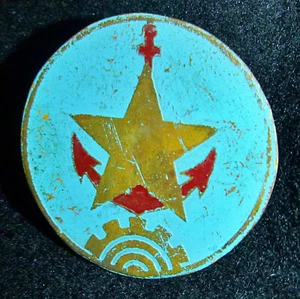 1950's - Pith Steel Helmet Badge - Viet Minh Navy - Vietnam French Indochina War - Picture 1 of 4