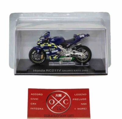 DeAgostini 1/24 Honda RC211V Daijiro Kato 2003 Telefónica Movistar HRC #74 1:24 - Image 1 of 4