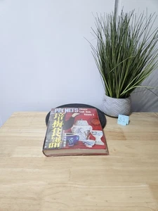 Vintage PEI MEI'S Chinese Cook Book Volume 1 HC 1974 Bilingual English Chinese - Picture 1 of 19