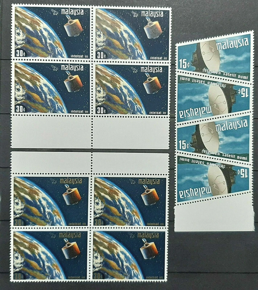 MARGIN BLOCK OF 4 MALAYSIA 1970 SATELLITE EARTH STATION SG 61 - 63 MNH - Image 1 of 2