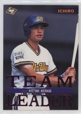 1995 BBM Orix Team Set II Ichiro Suzuki #31