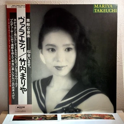 Mariya Takeuchi - Variety / LP Vinyl 1984 MOON-28018 w/OBI Original Japan EX/EX - Image 1 of 4