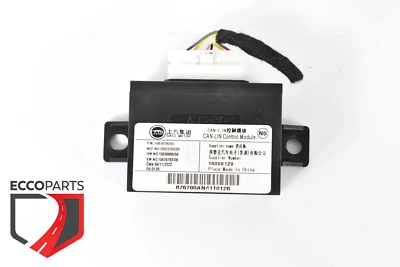 Centralina MG HS I 1.5 T-GDI - Immagine 1 di 4