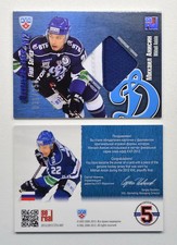 2012-13 KHL Final Series Jersey Card #FSJ-007 Mikhail Anisin #/250