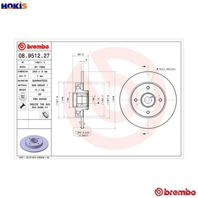 2x BRAKE DISC 08.9512.27 FOR PEUGEOT 2008/SUV 207/207+ 307/Break/SW/CC 208/Van - Image 1 of 4