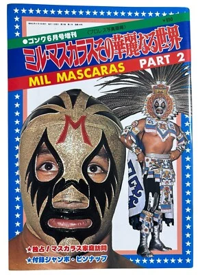 1977 Mil Mascaras Brilliant World Photo Book Part 2 Lucha Libre NWA Vintage - Image 1 of 4