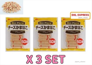 NATORI JAPAN CHEESE KAMABOKO BIG PACK 600g (50 PIECES) X 3 SET - Picture 1 of 5