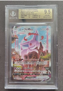 BGS9.5 GOLD LABEL 2019-23 #189SP ESPEON VMAX HEROES EEVEELUTION SET JAPONÉS - Imagen 1 de 2