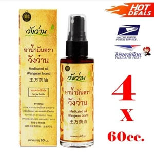 4 x60cc. Thai Herbal Massage Oil Herb Aroma Spray Wangwan Relax Muscle Fast Ship - Picture 1 of 11