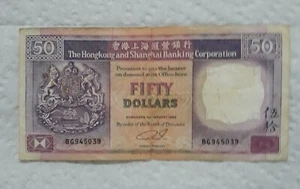 HONG KONG $50 DOLLAR 1990. CIRCULATED. W/ PLASTIC HOLDER. - Picture 1 of 3