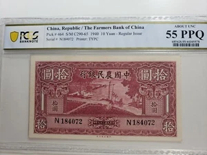 1940 10 YUAN CHINA, FARMERS BANK OF CHINA PCGS 55 PPQ About UNCIRCULATED RARE - Picture 1 of 6