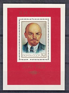 RUSSIA, USSR:1985 SC#5364 S/S MNH 115th Birth Anniv. of Lenin - Picture 1 of 2