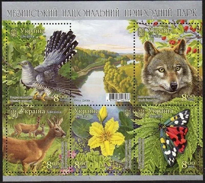 Estampillas de Ucrania Parque Nacional Mezin Naturaleza Vida Silvestre Flora Fauna Animal Ave Foto 1 de 4