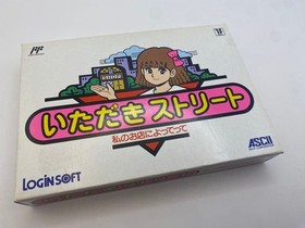 [Good Condition] Itadaki Street ASCII Famicom Soft FC Nintendo