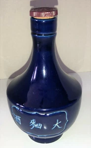 Kaoliang Wein leere chinesische Flasche/Karaffe 16 Unzen blau mit weißen Ideogrammen - Bild 1 von 6