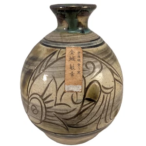 Japanese Okinawan Tsuboya Studio Pottery Vase Kinjo Toshiyuki 金城敏幸 - Picture 1 of 19