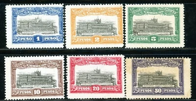 Stamps Paraguay, 1922 Governmental Palace, Mint NH-LH, unlisted in Scott - Image 1 of 2