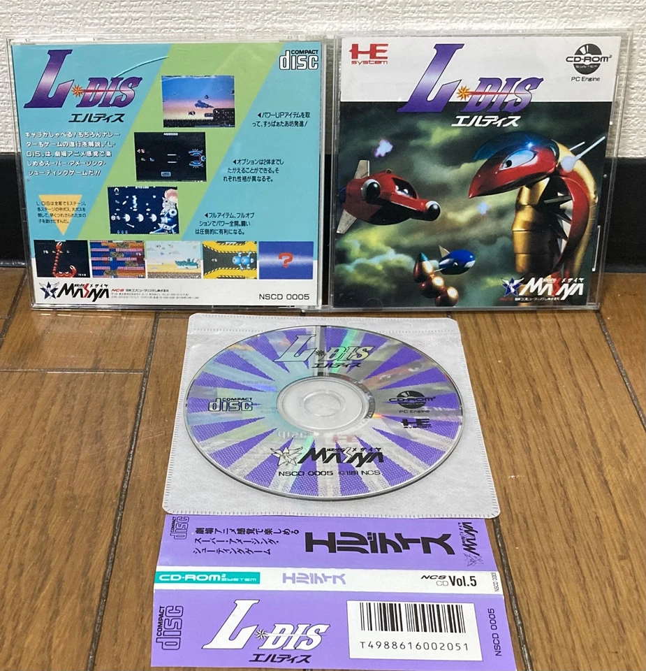 PC Engine CD  * L DIS * Japan  VG NEAR MINT EX  SPINE - Image 1 of 1