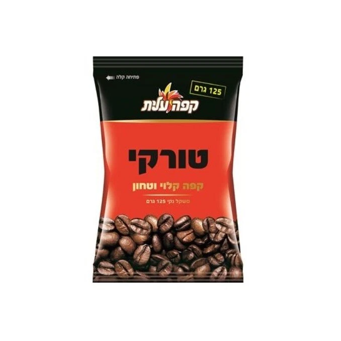 6x Café Turco Elite, 125 Gramos, de Israel, Certificado Kosher Foto 1 de 1