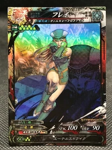 LORD of VERMILION LOV Freya Rare Holo 2011 SQUARE ENIX TCG Japan F/S - Picture 1 of 12