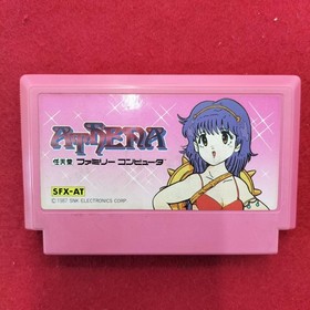 NINTENDO Athena Famicom game