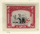 BAHAWALPUR; 1945 early Official issue fine MINT MNH unmounted 1a. value