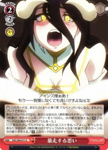 Blanco negro Overlord Vol. 2 - Rampaging Feelings OVL/S99-071 U - Imagen 1 de 1