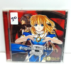 Chrono Crusade / Original Soundtrack Gospel 1 / CD - Imagen 1 de 4