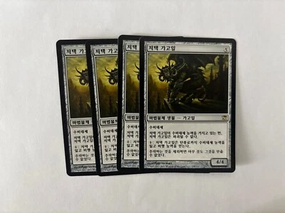 MTG 4X KOREAN INNISTRAD MANOR GARGOYLE NM MAGIC THE GATHERING CREATURE RARE - Image 1 of 4