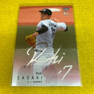 Tarjeta de béisbol Roki Sasaki lámina plateada firmada facsímil BBM 1er 2022 Japón - Imagen 1 de 2
