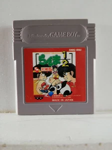Ranma 1/2: Kakuren Bodesu Match - Nintendo Game Boy - 1990 - Japan Import - Picture 1 of 2