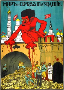 White Army vs Trotsky - 1919 - Russian Civil War - Propaganda Poster - Picture 1 of 1